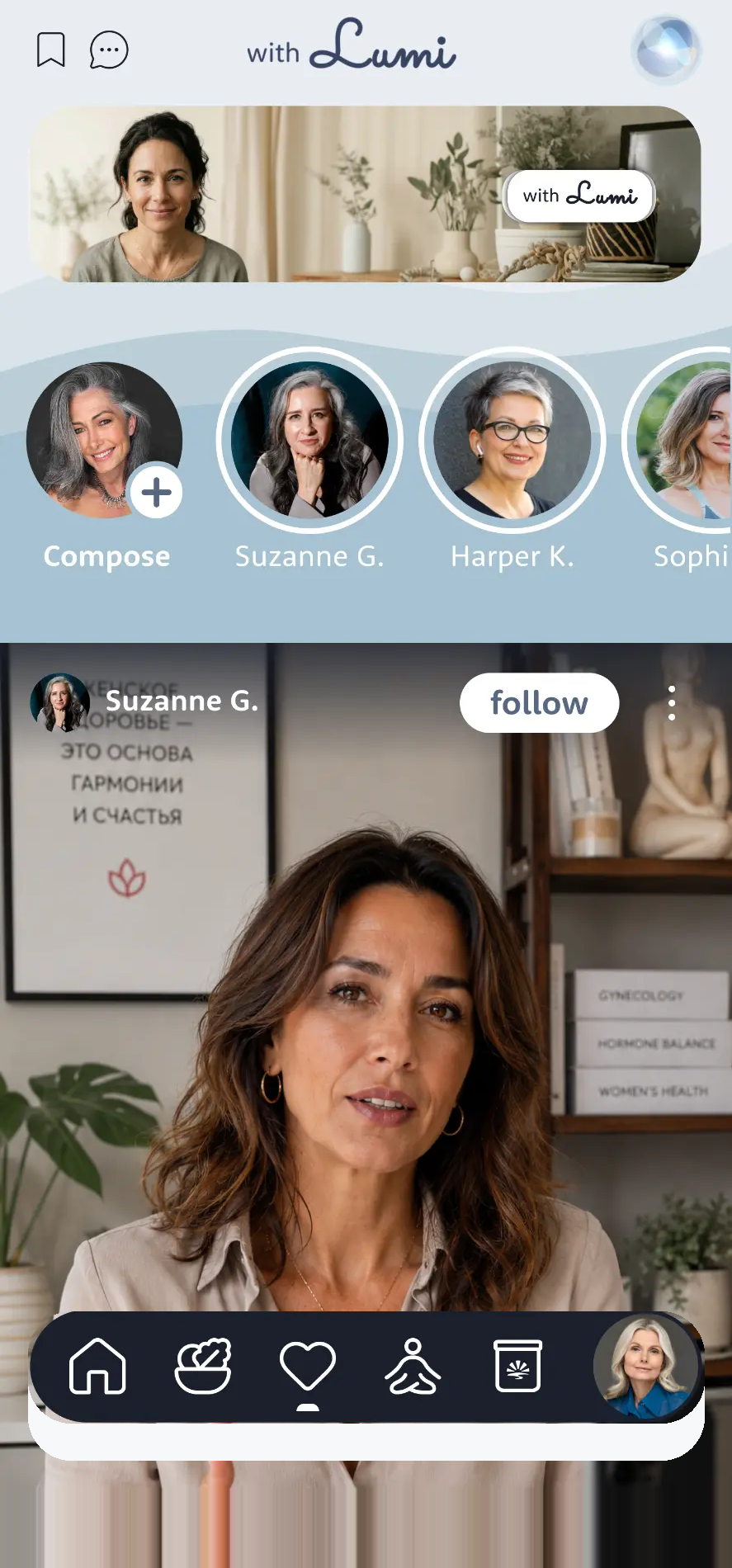 The top of the Community feed in the Lumi app: the with Lumi header, member circles for Compose, Suzanne G., Harper K. and Sophie, and an expert video post from Suzanne G. inviting questions in advance